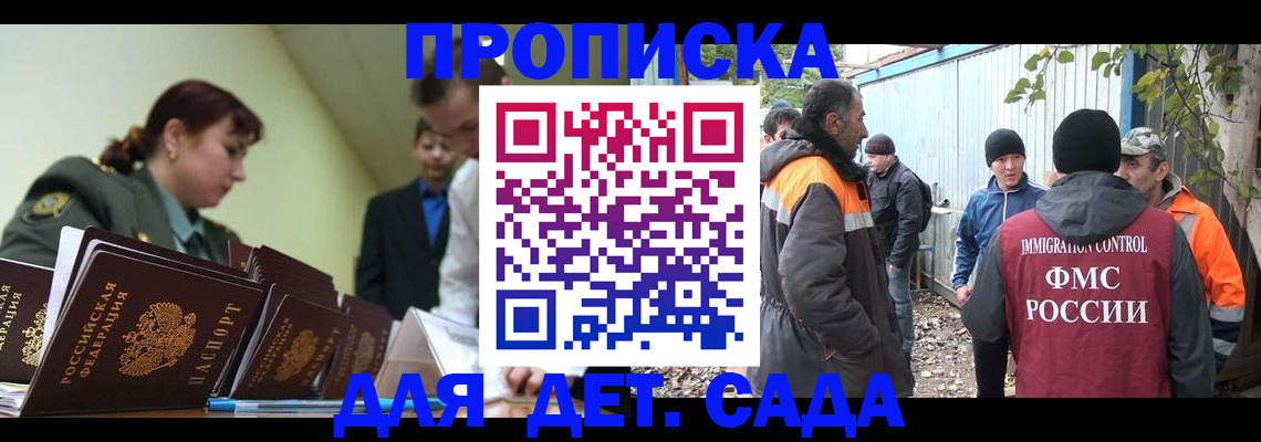 временная регистрация госуслуги в Красновишерске