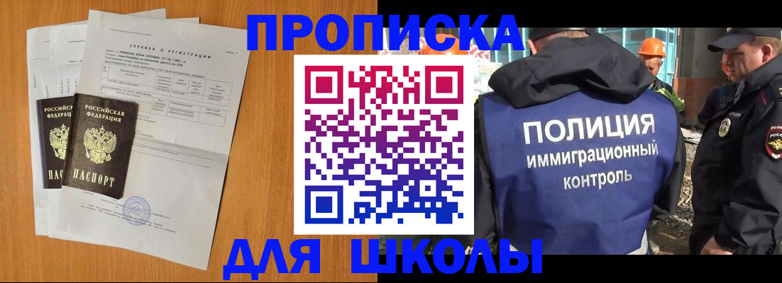 временная регистрация купить в Красновишерске