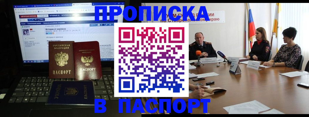 временная регистрация надежно в Красновишерске