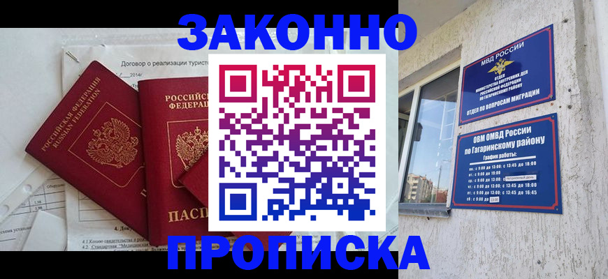 временная регистрация адрес в Красновишерске